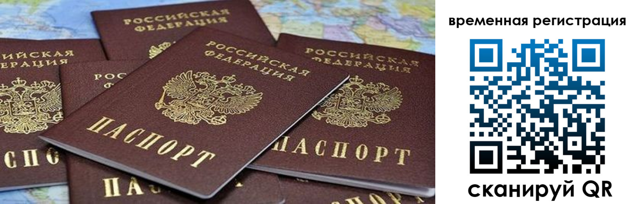 пропишу в квартире в Когалыме