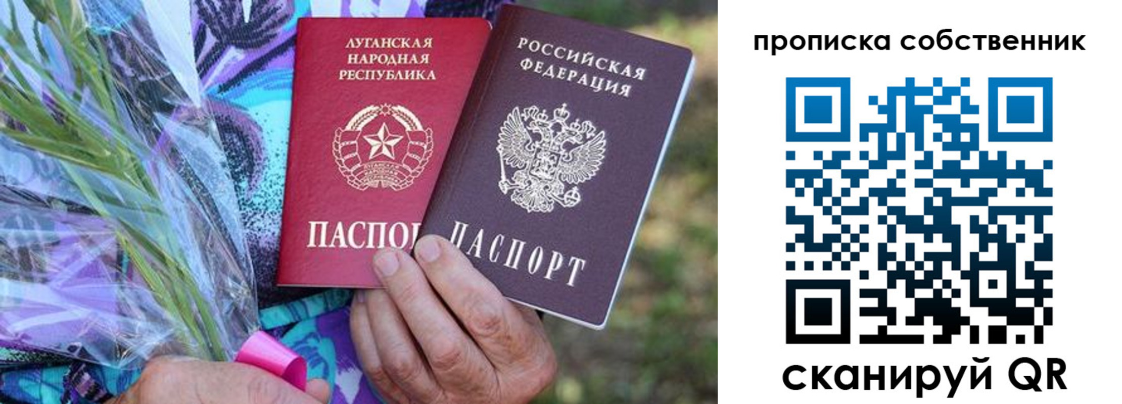 прописка для школы в Когалыме