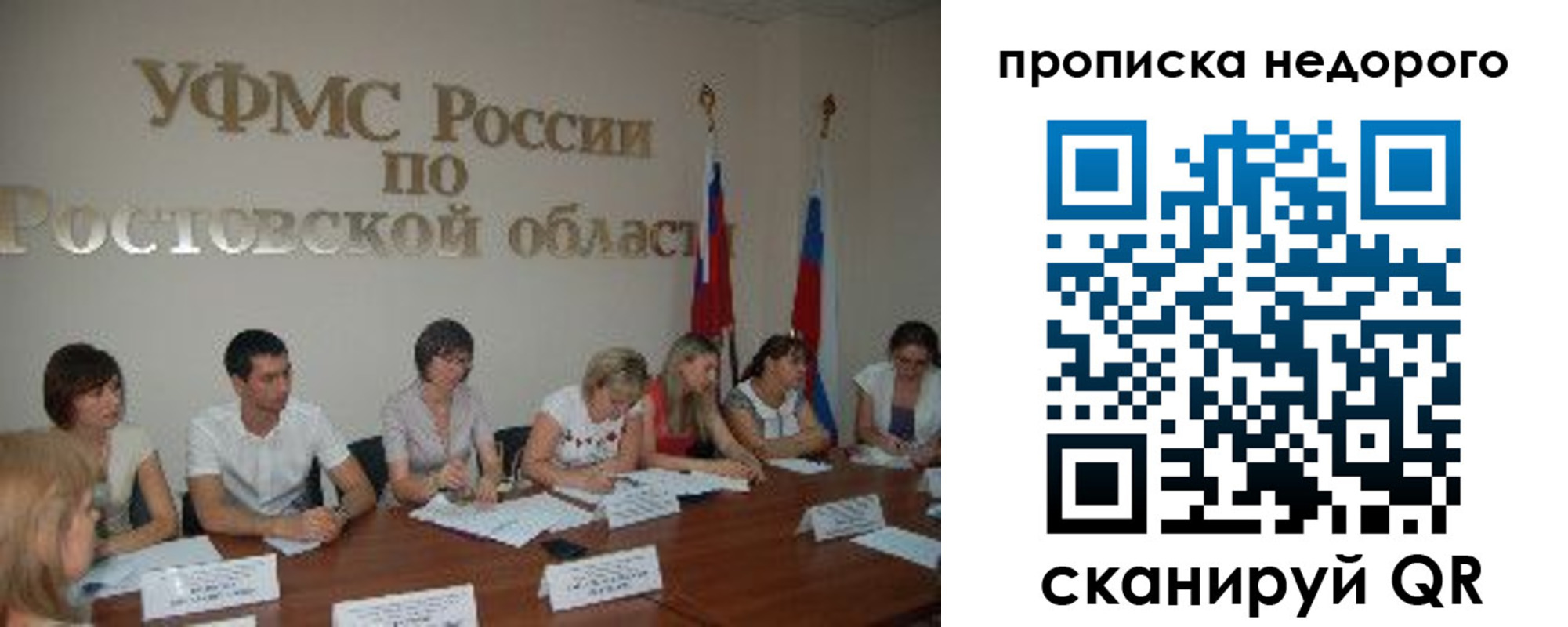 прописка ребенка в Когалыме